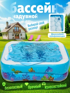 Голубой