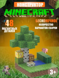 Аметистовый