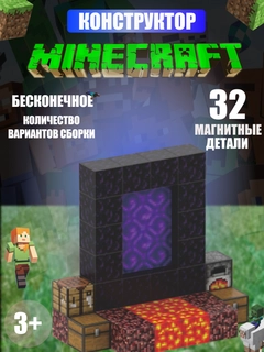 Багровый
