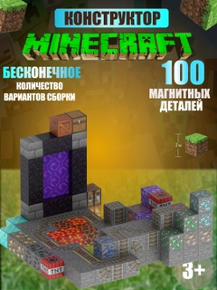 Бежевый меланж