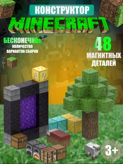 Зеленый