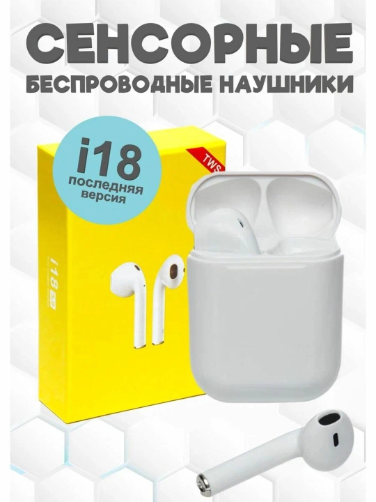 Simsiz quloqchinlar, i11, i12, i14, i15, i16, i18 modelli quloqchinlar - 