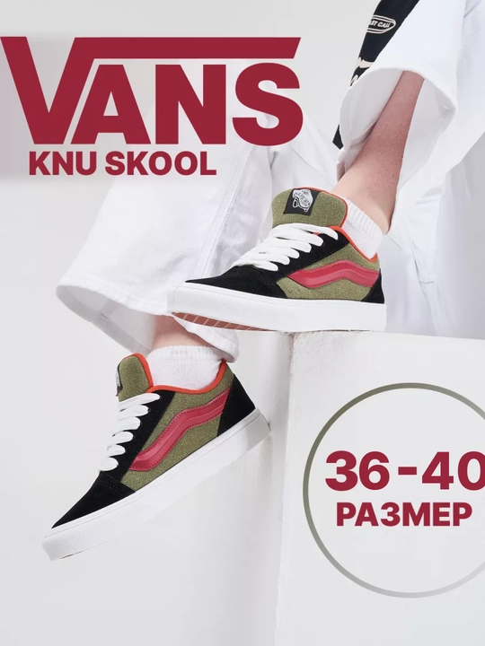 Vans uslubidagi ayollar kedi – faollik va uslub uyg‘unligi - 