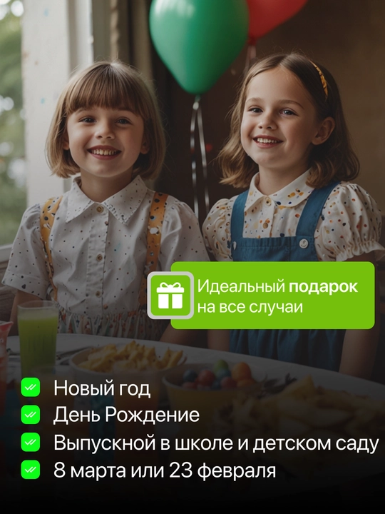 Конструктор магнитный развивающий набор Minecraft