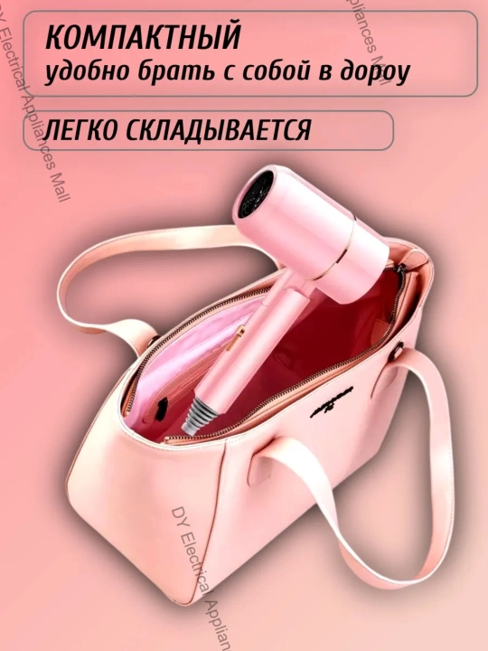 Профессиональный фен для волос, ионический, для сушки и укладки волос