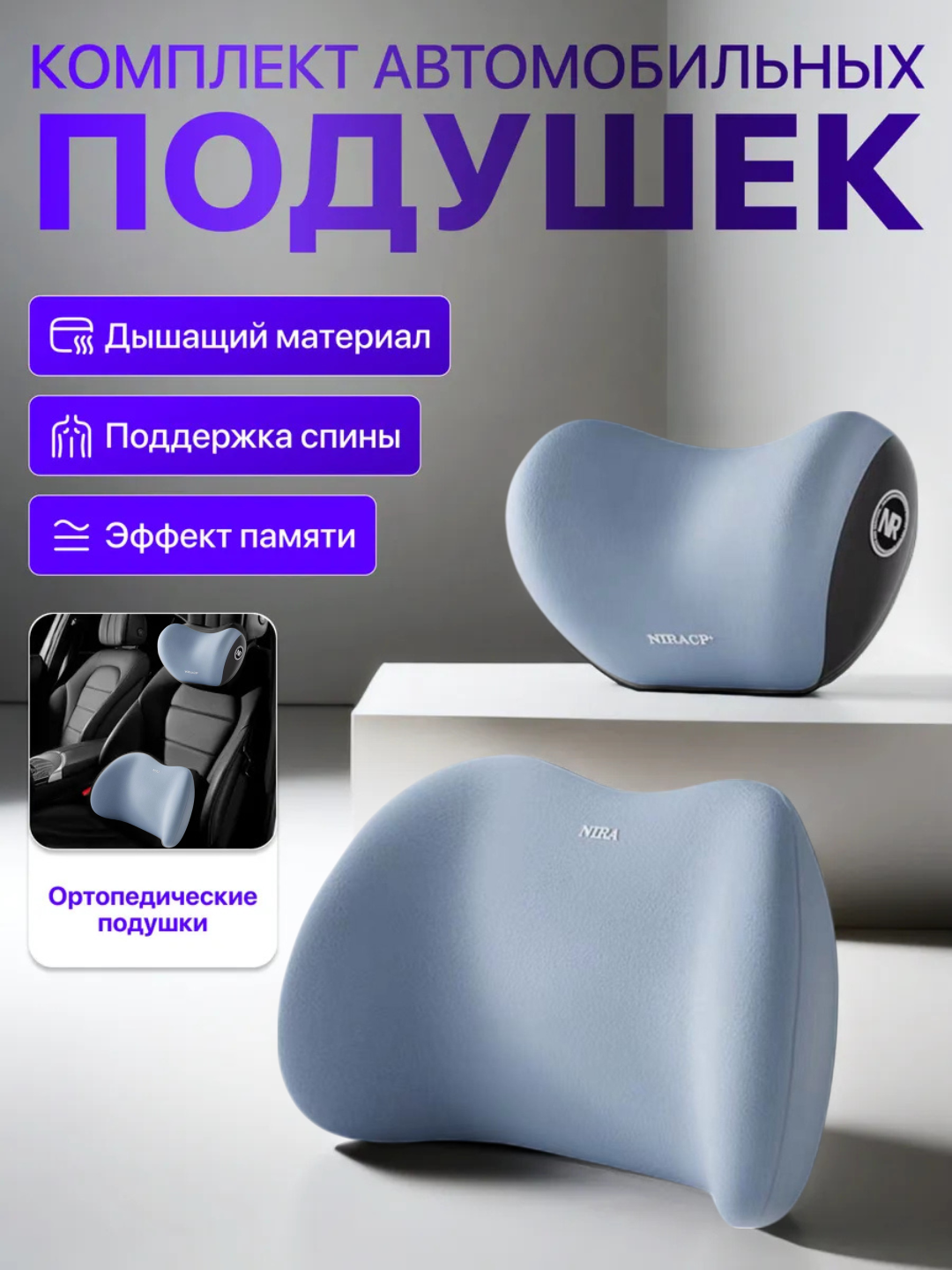 Светло-синий