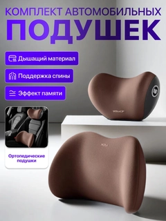 Светло-коричневый