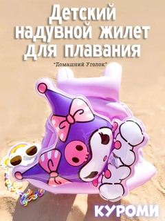 Пурпурный