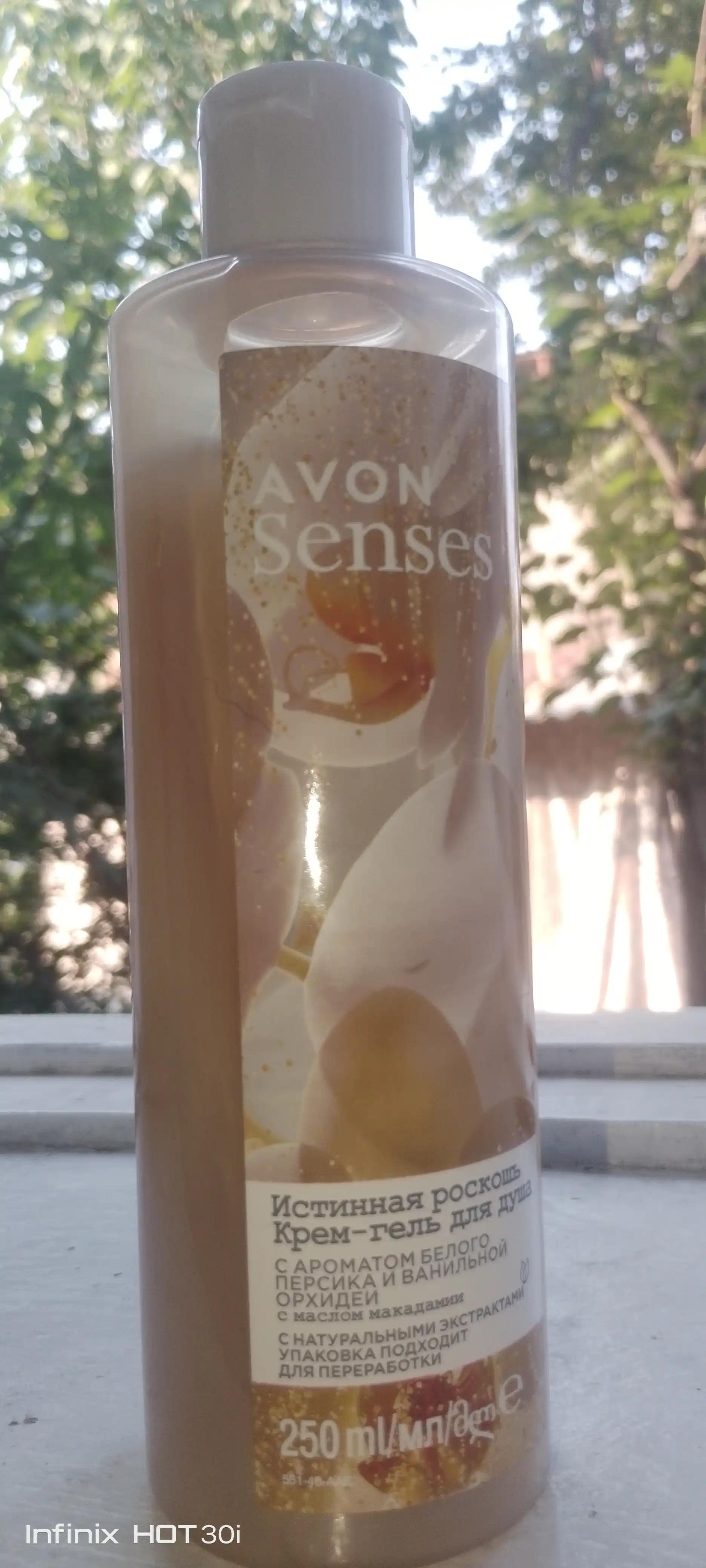 Dush uchun gel Avon Senses Haqiqiy hashamat, 250 ml