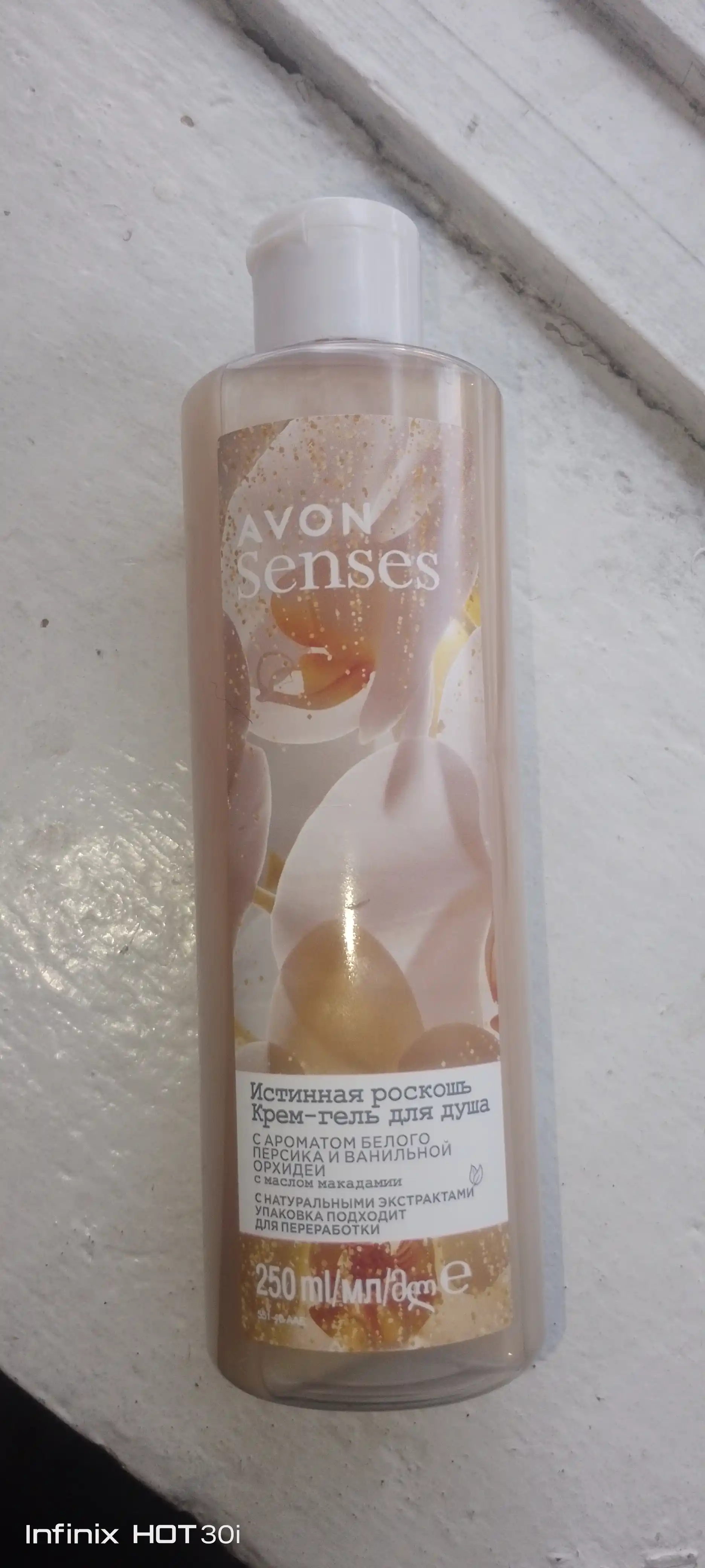 Dush uchun gel Avon Senses Haqiqiy hashamat, 250 ml