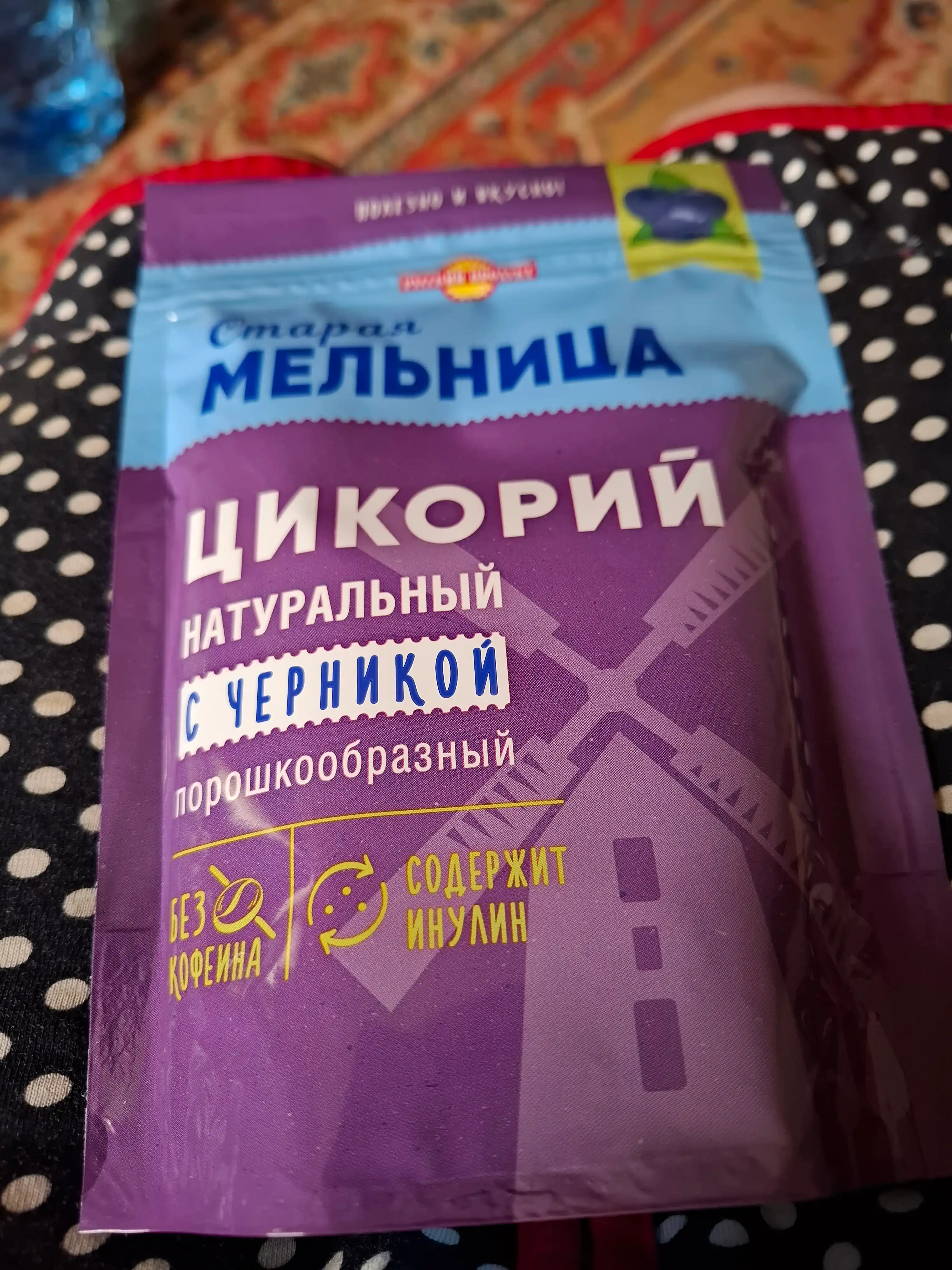 Ko'k bilan hindibo, Eski tegirmon, kukun, 85 g