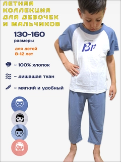 Koʻk melanj