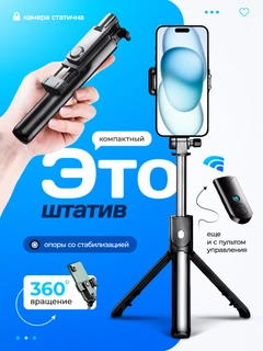 Черный