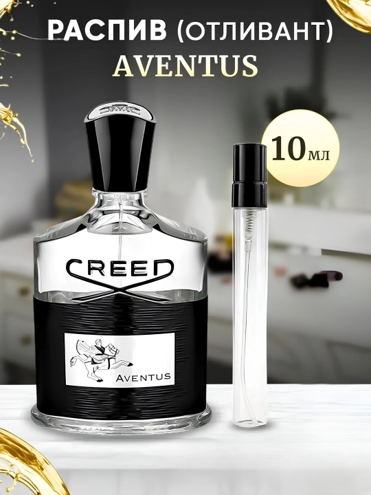 Erkaklar uchun atirlar Creed Aventus 5 - 100 ml