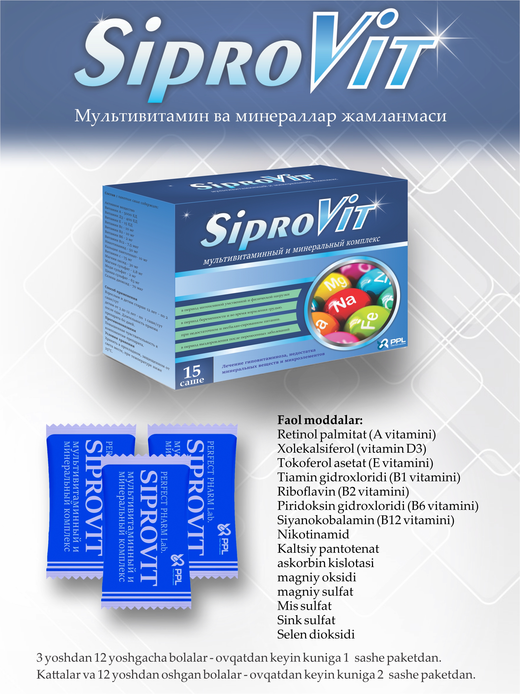 SIPROVIT sashe 15 dona - 