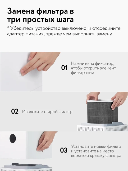 Очиститель воздуха от аллергенов Xiaomi Smart Air Purifier 4 Lite