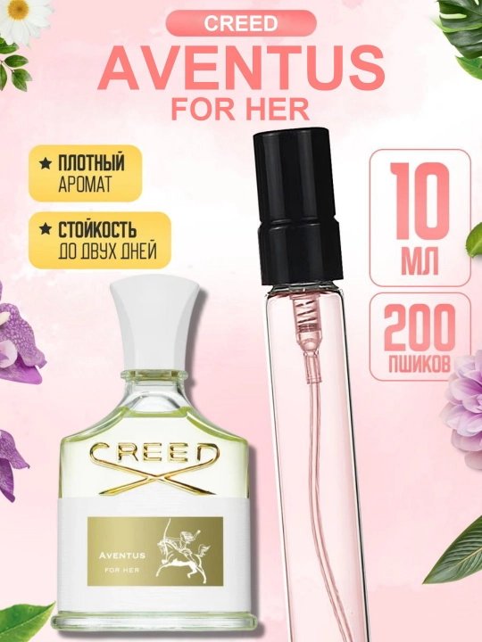 Parfyumlangan suv ayollar uchun Creed Aventus for Her, 5-100 ml
