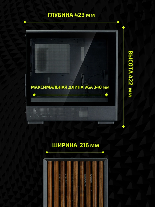 Компьютерный корпус Zalman P10 Namu, Mini-Tower, 3 вентилятора в комплекте, с кронштейном
