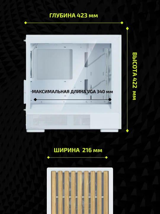 Компьютерный корпус Zalman P10 Namu, Mini-Tower, 3 вентилятора в комплекте, с кронштейном