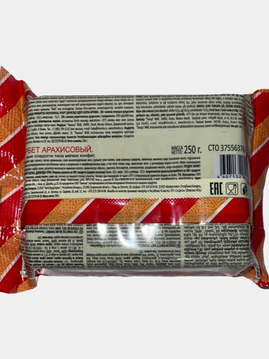 Yeryong‘oqli sherbet «Timosha», 250 g