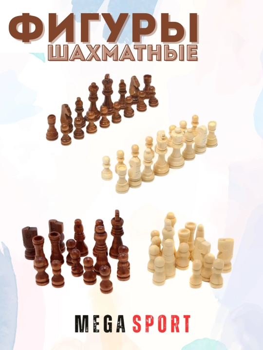 Развивающие настольные игры - классические веселые развлекательные игры