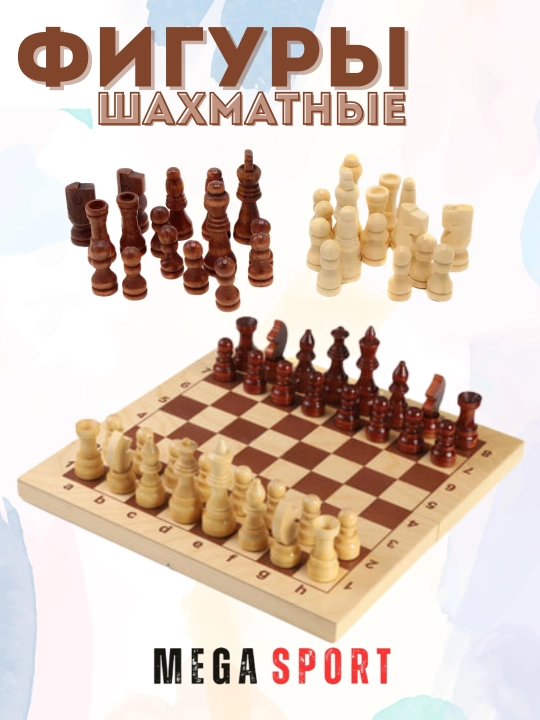 Развивающие настольные игры - классические веселые развлекательные игры