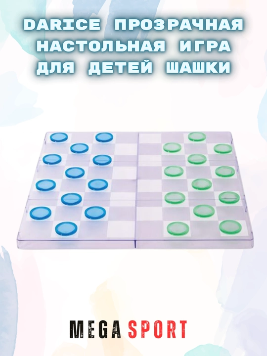 Развивающие настольные игры - классические веселые развлекательные игры