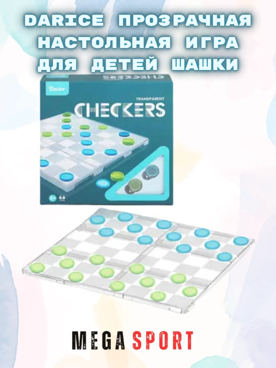 Развивающие настольные игры - классические веселые развлекательные игры