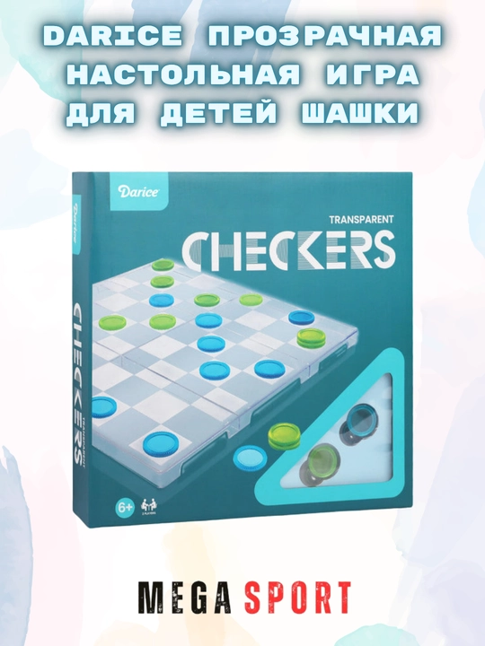 Развивающие настольные игры - классические веселые развлекательные игры