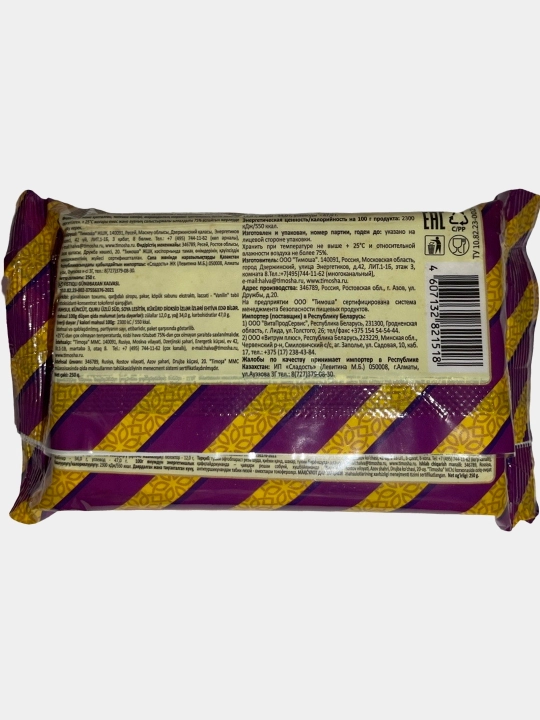 Yer yong’oqli halva “Timosha”, 250 g