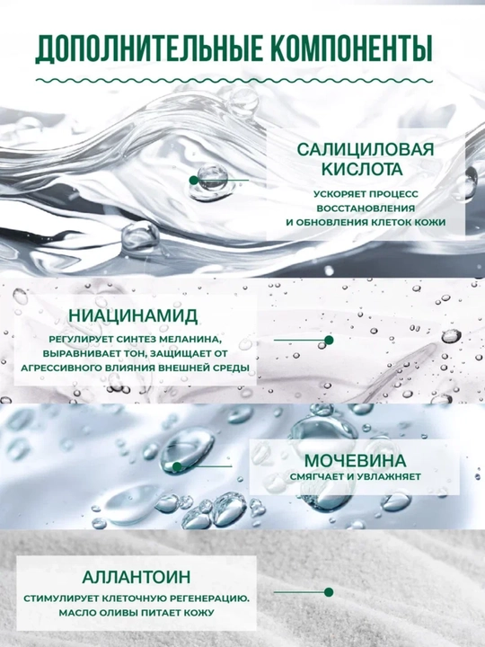 Крем для лица SelfieLab Vegan для жирной и комбинированной кожи, ночной, матирующий