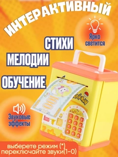 Желтый
