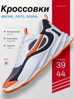 Оранжевый