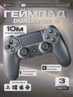Серый