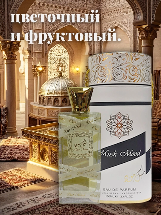 Oud Wood arab parfyumlangan suv, 5-100 ml - 