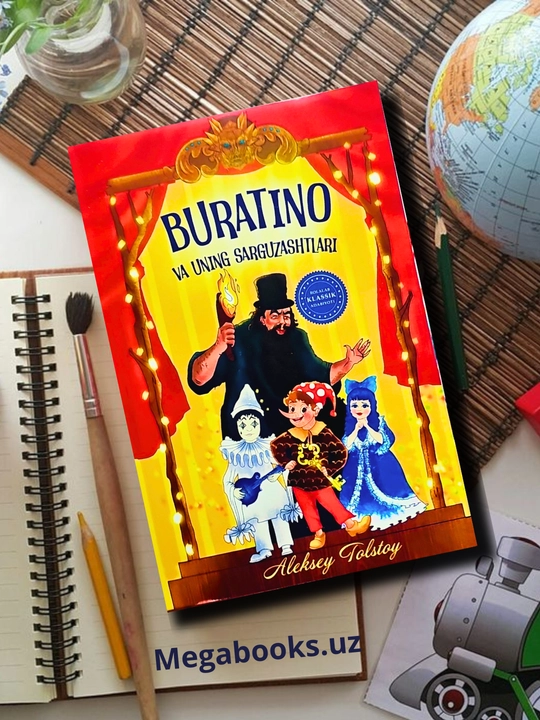 Buratino va uning sarguzashtlari - 