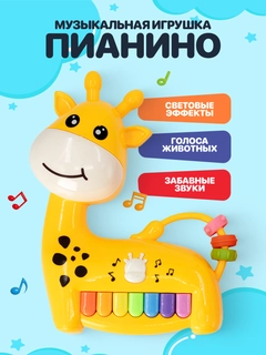 Желтый