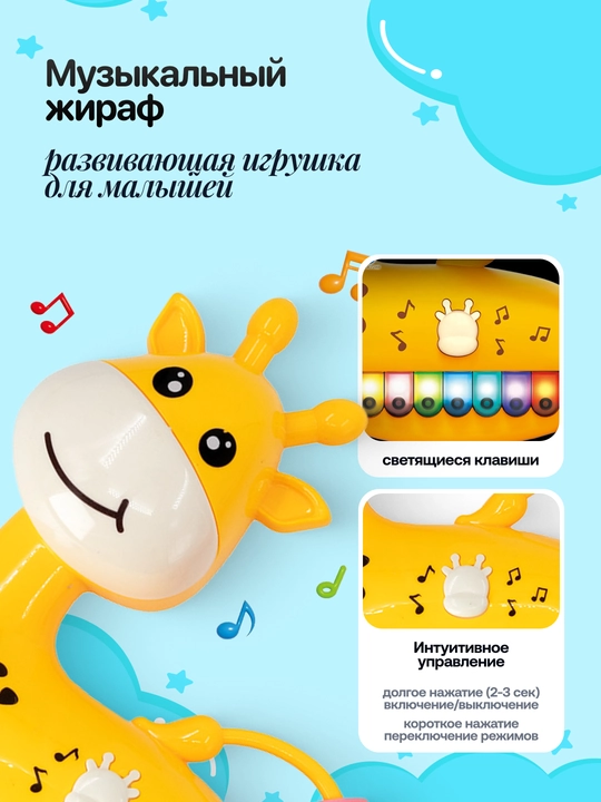 Музыкальная игрушка пианино для детей, интерактивная