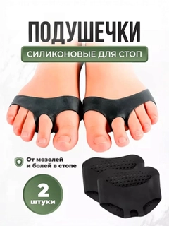 Черный
