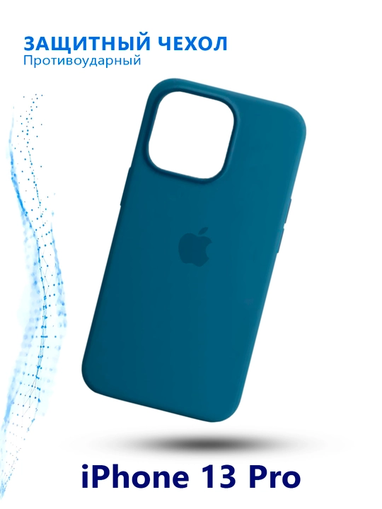 G'ilof iPhone 13 Pro uchun MagSafe Silicone Case Blue Jay - 