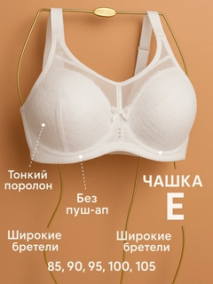 Белый