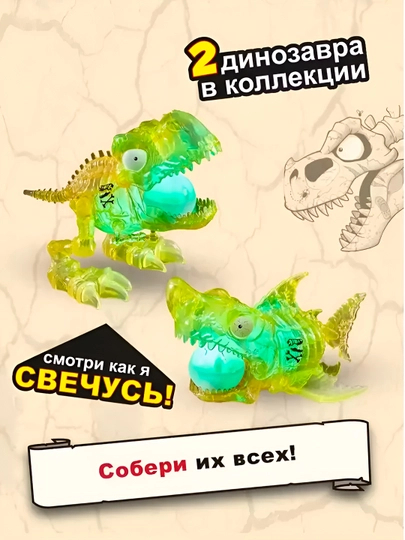 Игрушка-сюрприз, фигурки Zuru