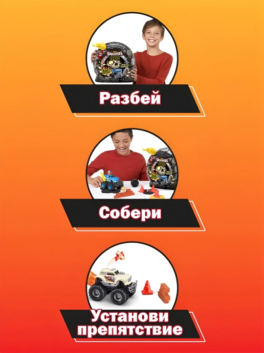 Игрушка-сюрприз, фигурки Zuru