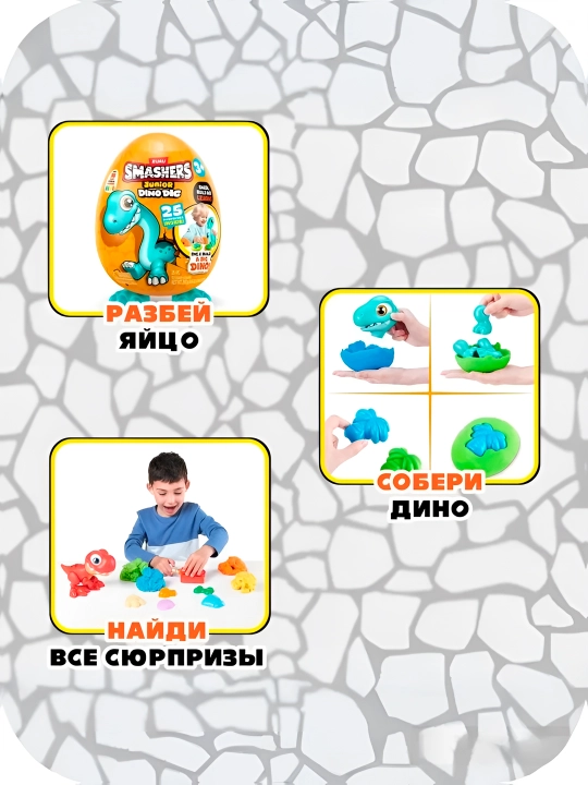 Игрушка-сюрприз, фигурки Zuru