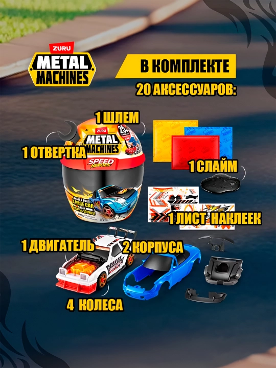 Игрушка-сюрприз, фигурки Zuru