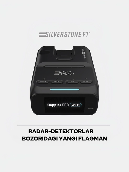 Радар-детектор SilverStone F1 DOPPLER PRO Wi-Fi
