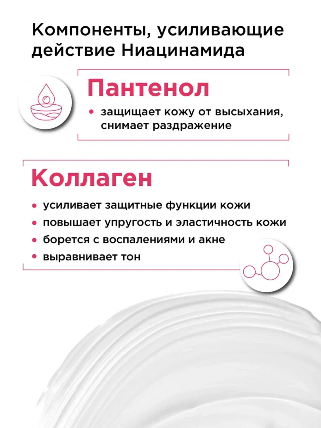 Ночной крем Niacinamide + Collagen, для лица, 50 г, SelfieLab