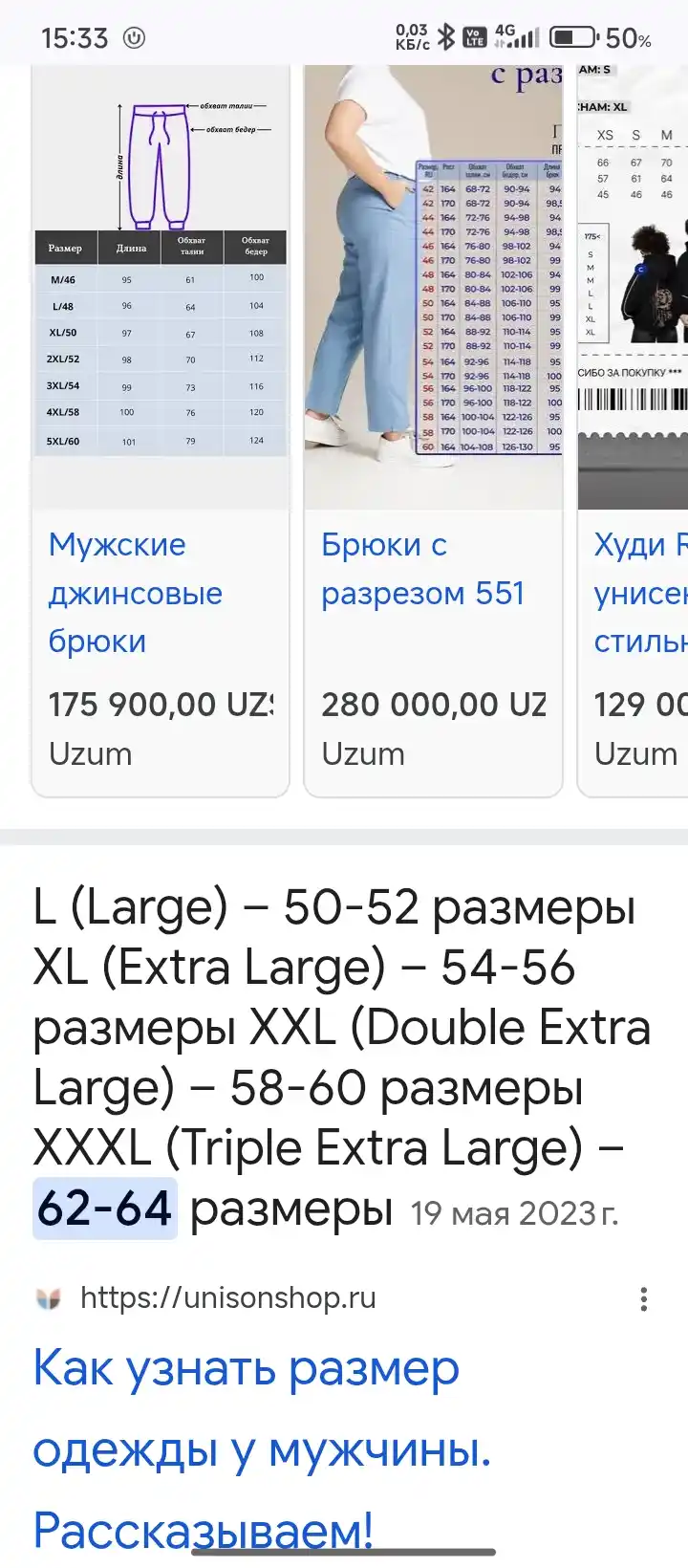 Рабочая униформа - комбинезон спецовка механика WOKIN