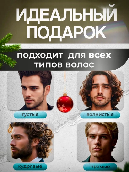Триммер для волос и бороды, профессиональный, для мужчин, 4 насадки, Dragon
