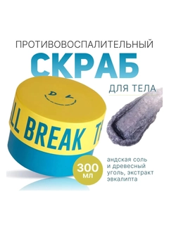 Лимонный